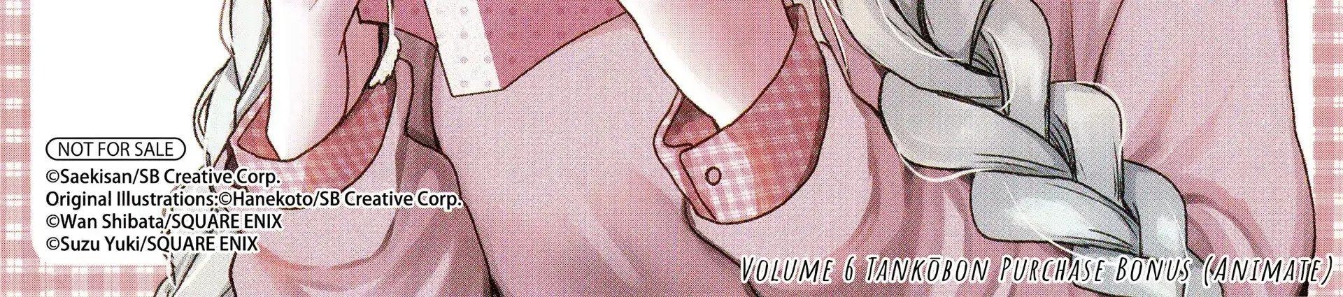 The Angel Next Door Spoils Me Rotten - Chapter 25.5 - Page 18
