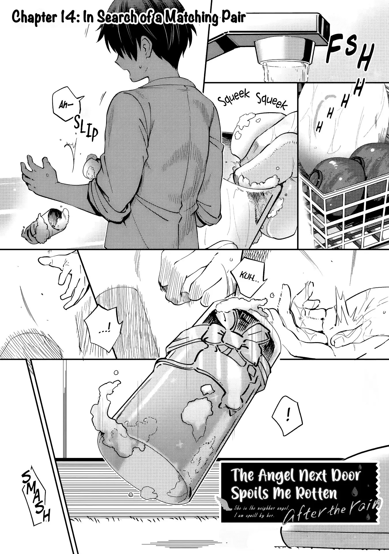 The Angel Next Door Spoils Me Rotten: After the Rain - Chapter 14 - Page 1