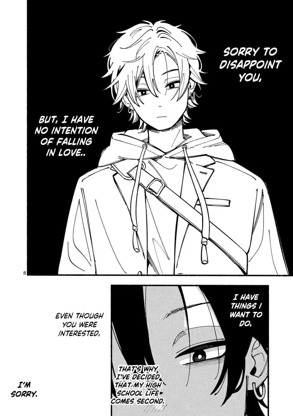 Ookami wa Tsuki ni Koi wo Suru - Chapter 1 - Page 6