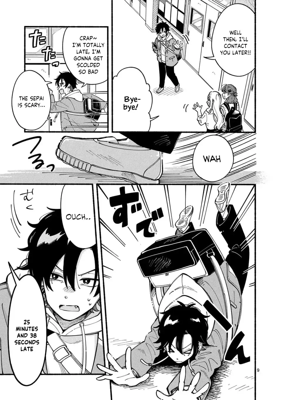 Ookami wa Tsuki ni Koi wo Suru - Chapter 1 - Page 7