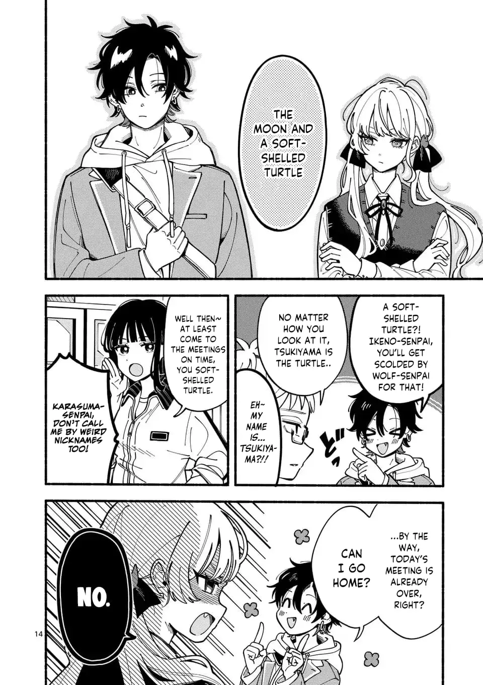 Ookami wa Tsuki ni Koi wo Suru - Chapter 1 - Page 12
