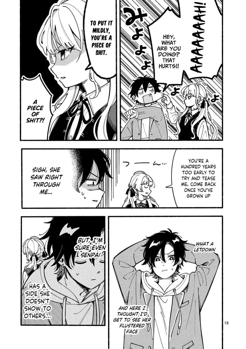 Ookami wa Tsuki ni Koi wo Suru - Chapter 1 - Page 17