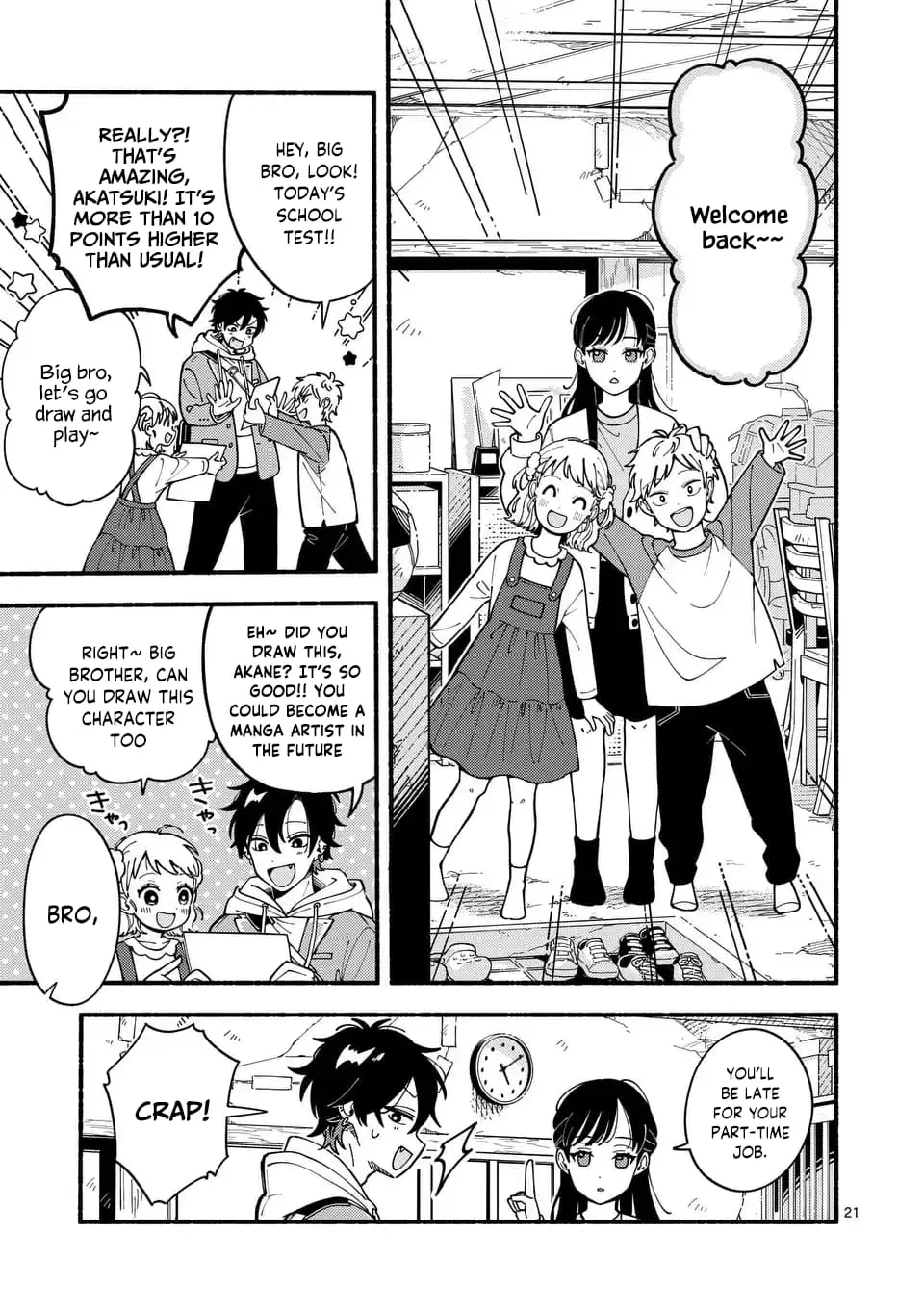 Ookami wa Tsuki ni Koi wo Suru - Chapter 1 - Page 19