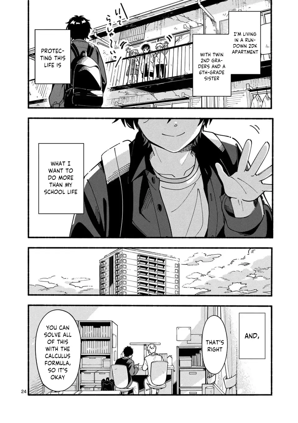 Ookami wa Tsuki ni Koi wo Suru - Chapter 1 - Page 22