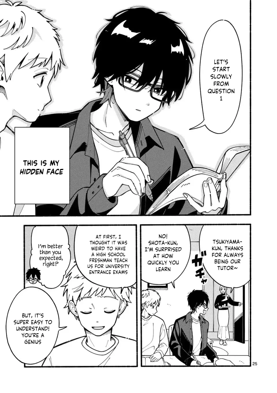 Ookami wa Tsuki ni Koi wo Suru - Chapter 1 - Page 23