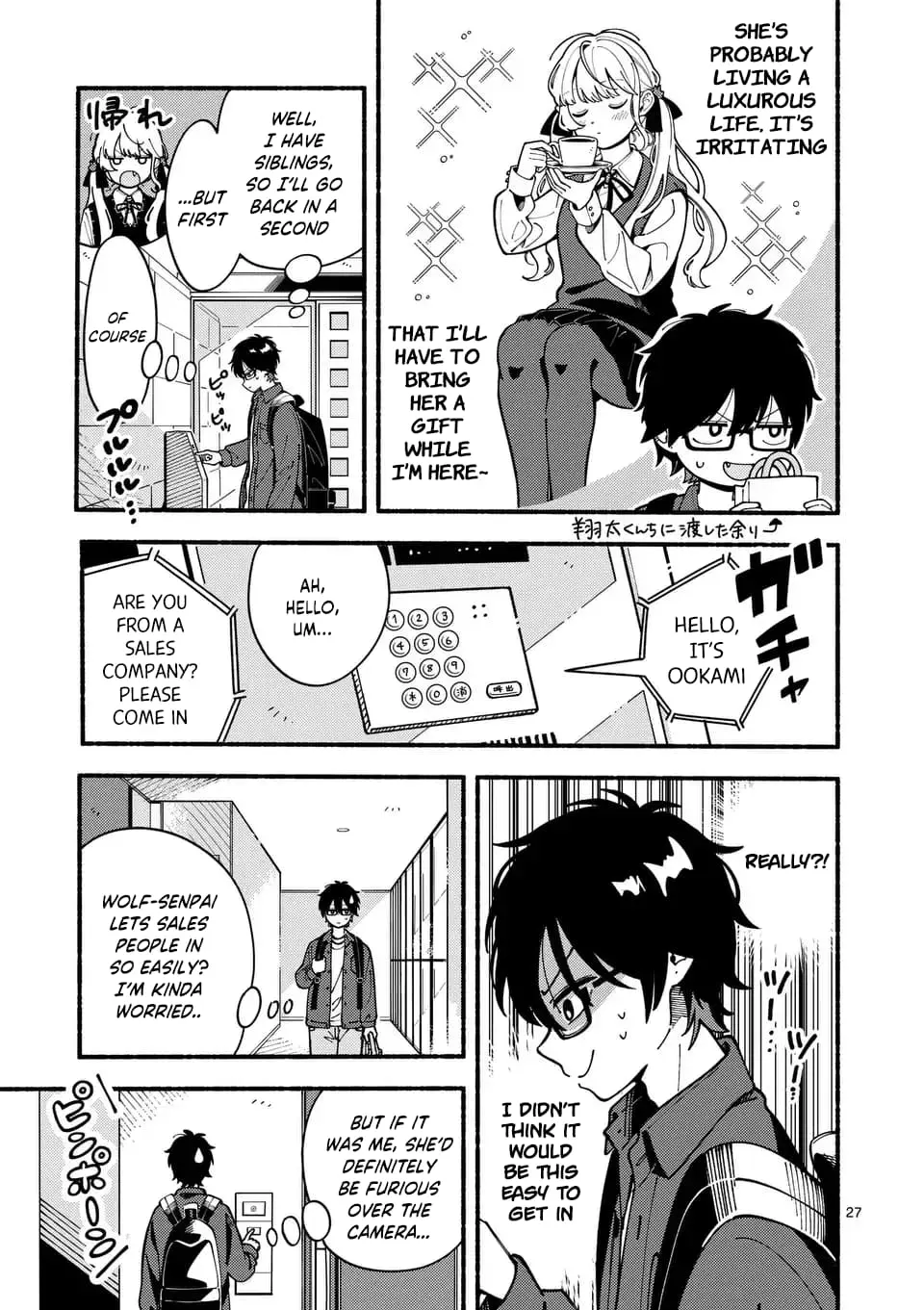 Ookami wa Tsuki ni Koi wo Suru - Chapter 1 - Page 25