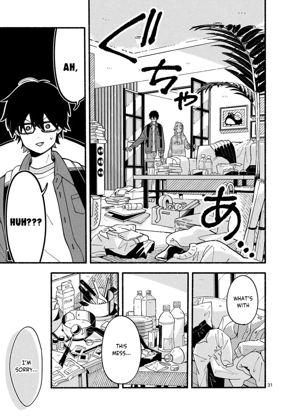 Ookami wa Tsuki ni Koi wo Suru - Chapter 1 - Page 29