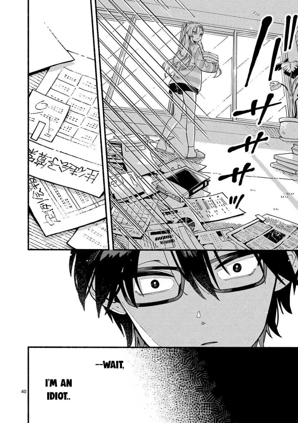 Ookami wa Tsuki ni Koi wo Suru - Chapter 1 - Page 38