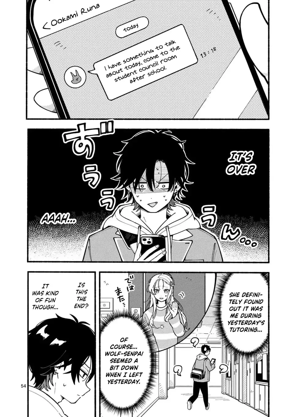Ookami wa Tsuki ni Koi wo Suru - Chapter 1 - Page 51