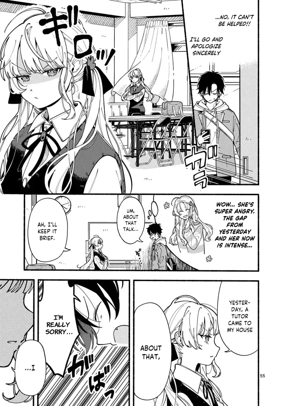 Ookami wa Tsuki ni Koi wo Suru - Chapter 1 - Page 52