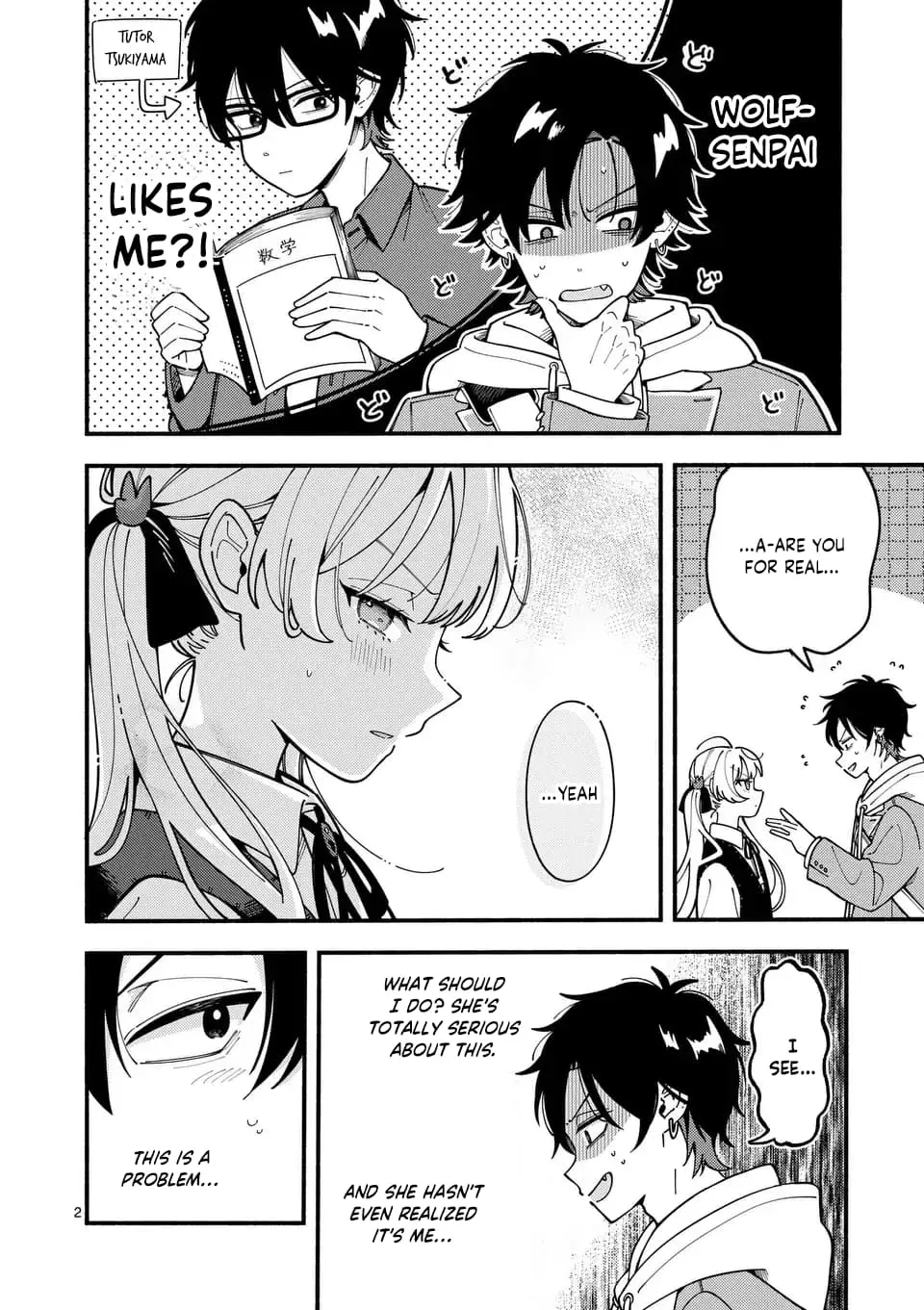 Ookami wa Tsuki ni Koi wo Suru - Chapter 2 - Page 2