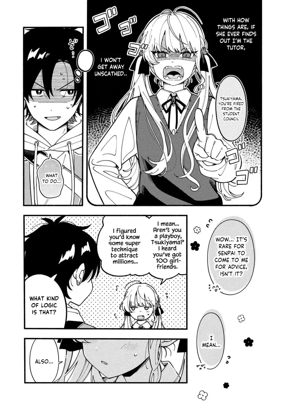 Ookami wa Tsuki ni Koi wo Suru - Chapter 2 - Page 3