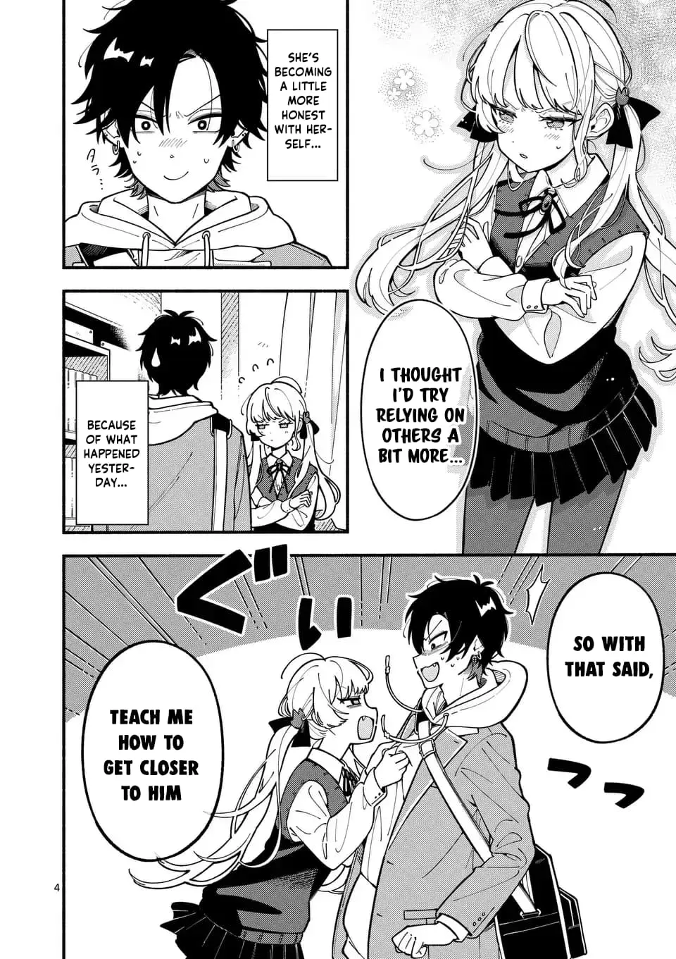 Ookami wa Tsuki ni Koi wo Suru - Chapter 2 - Page 4