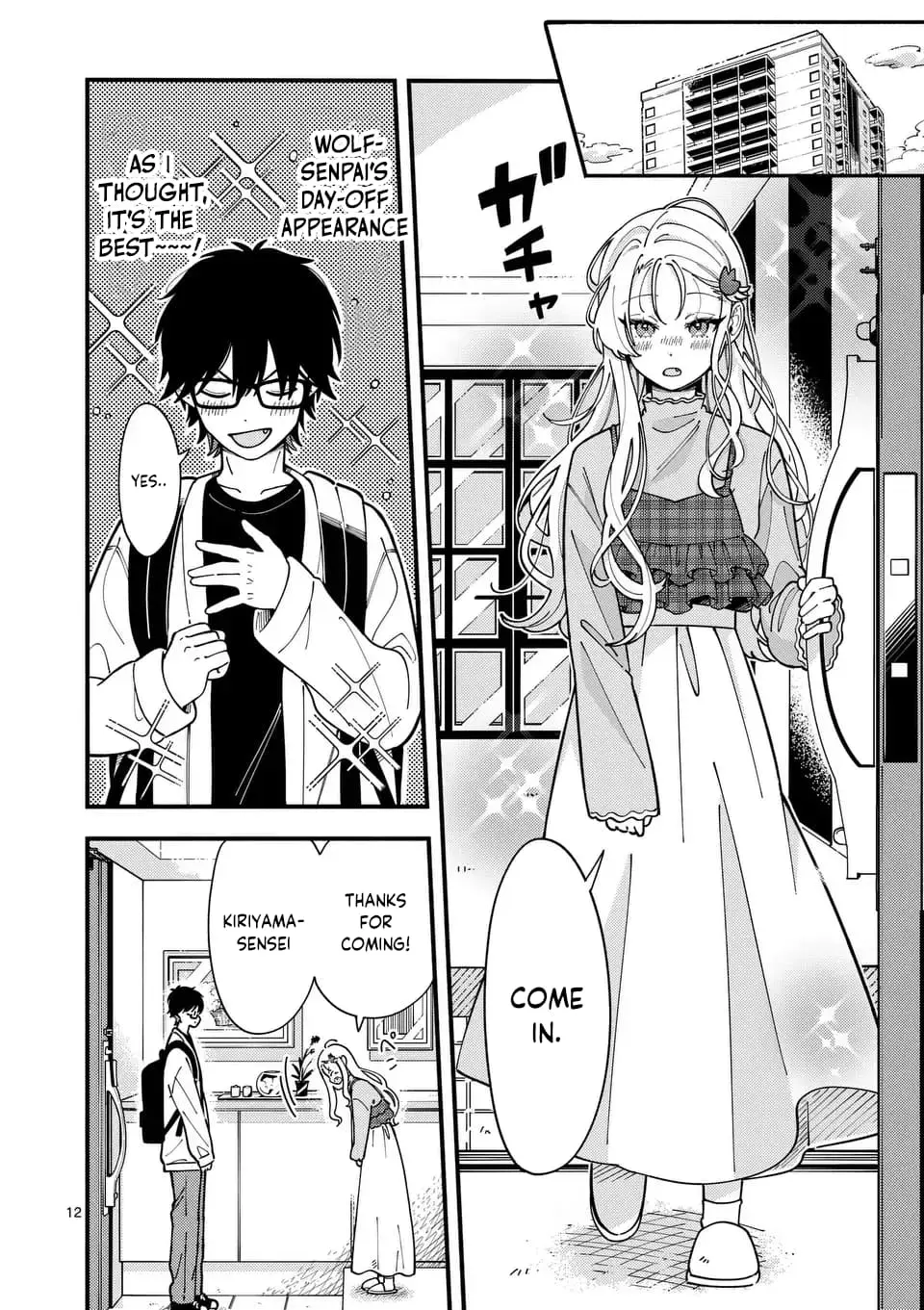 Ookami wa Tsuki ni Koi wo Suru - Chapter 2 - Page 12