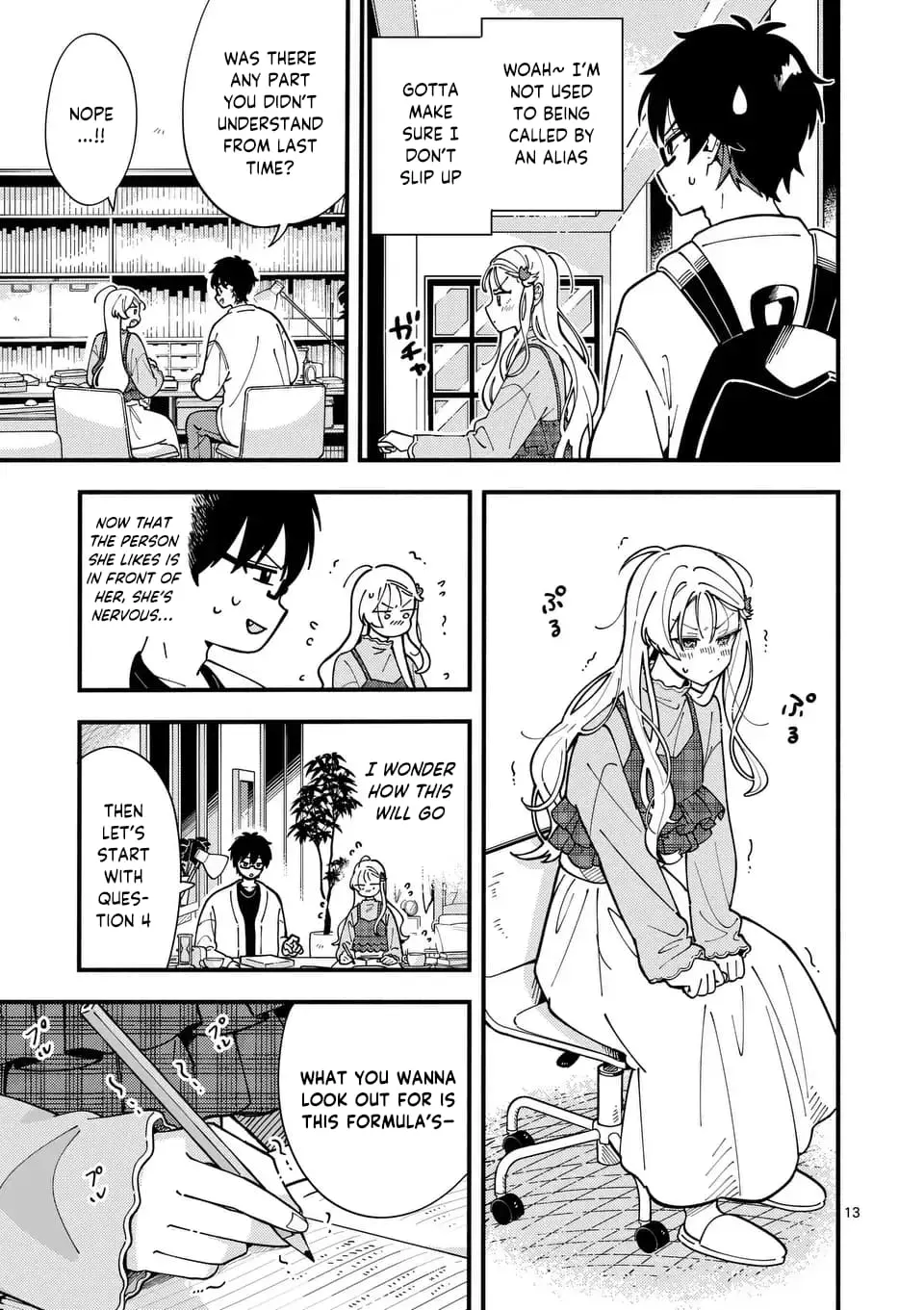Ookami wa Tsuki ni Koi wo Suru - Chapter 2 - Page 13