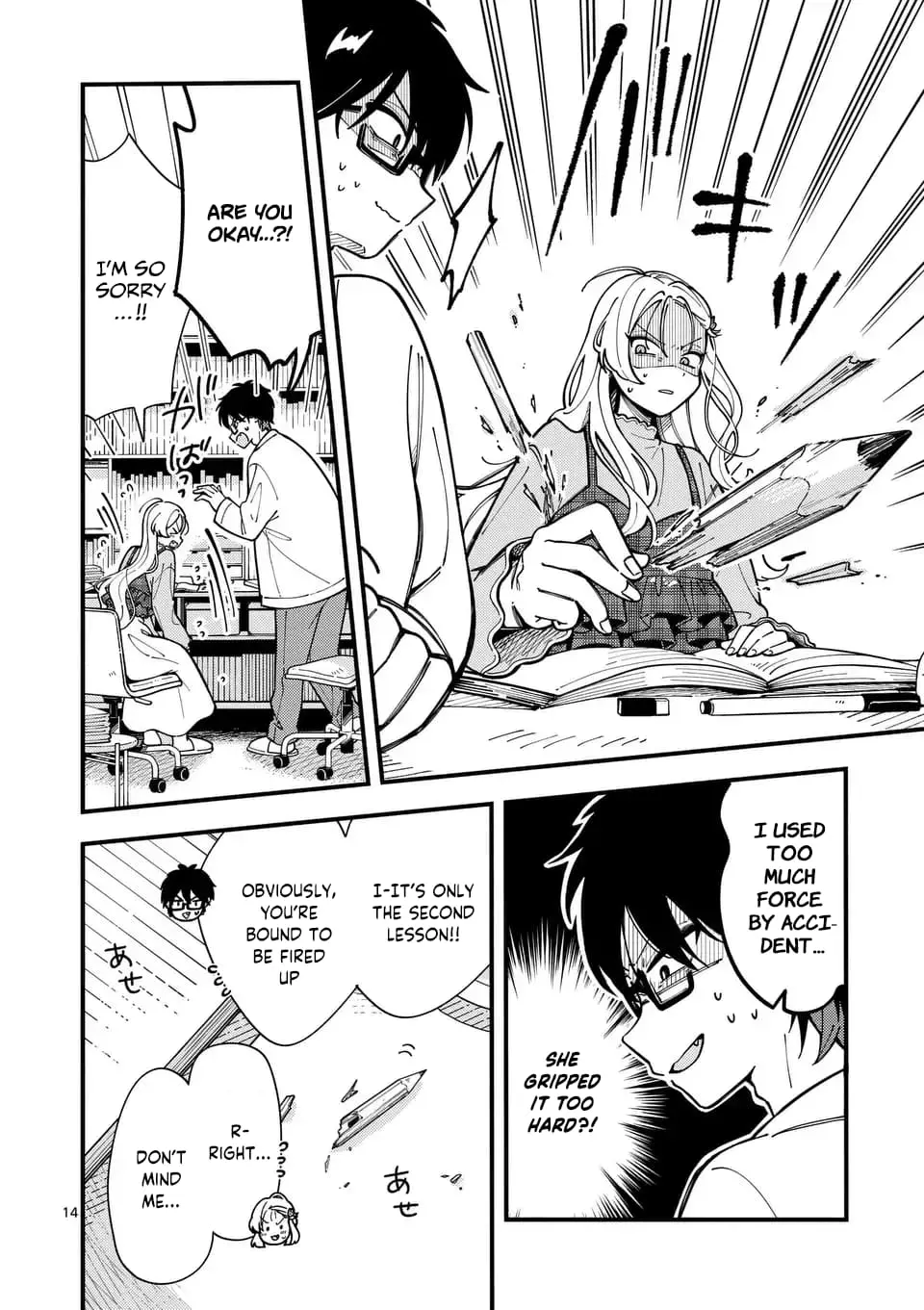 Ookami wa Tsuki ni Koi wo Suru - Chapter 2 - Page 14