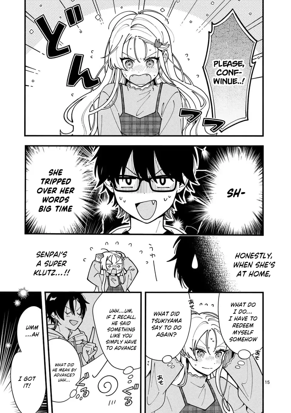 Ookami wa Tsuki ni Koi wo Suru - Chapter 2 - Page 15