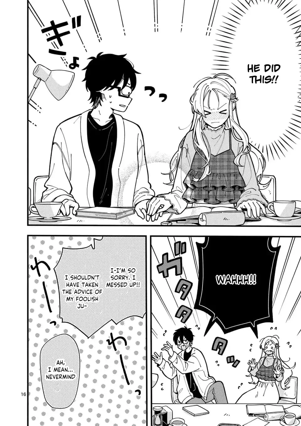 Ookami wa Tsuki ni Koi wo Suru - Chapter 2 - Page 16