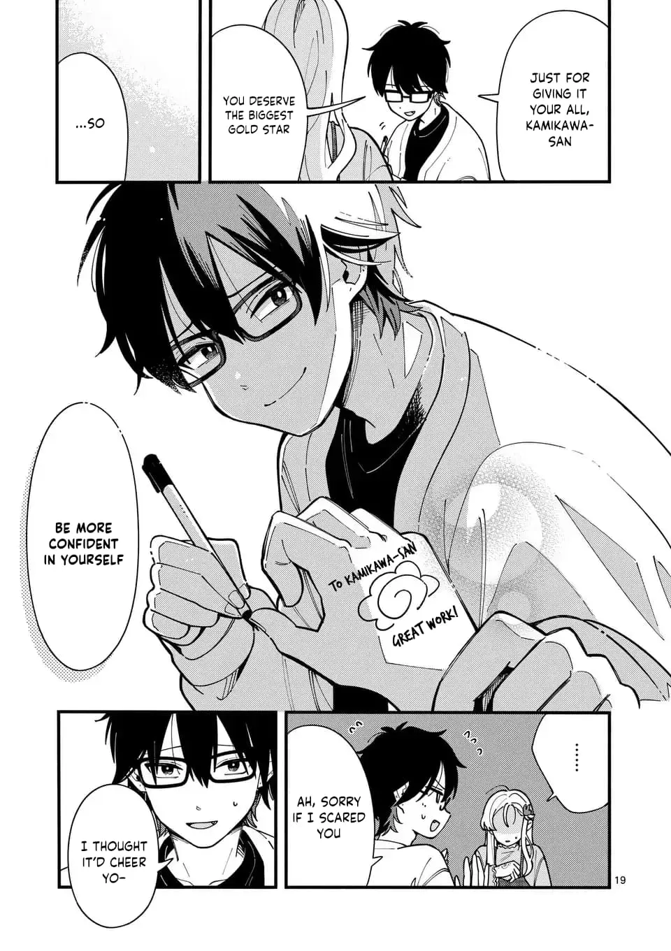 Ookami wa Tsuki ni Koi wo Suru - Chapter 2 - Page 19
