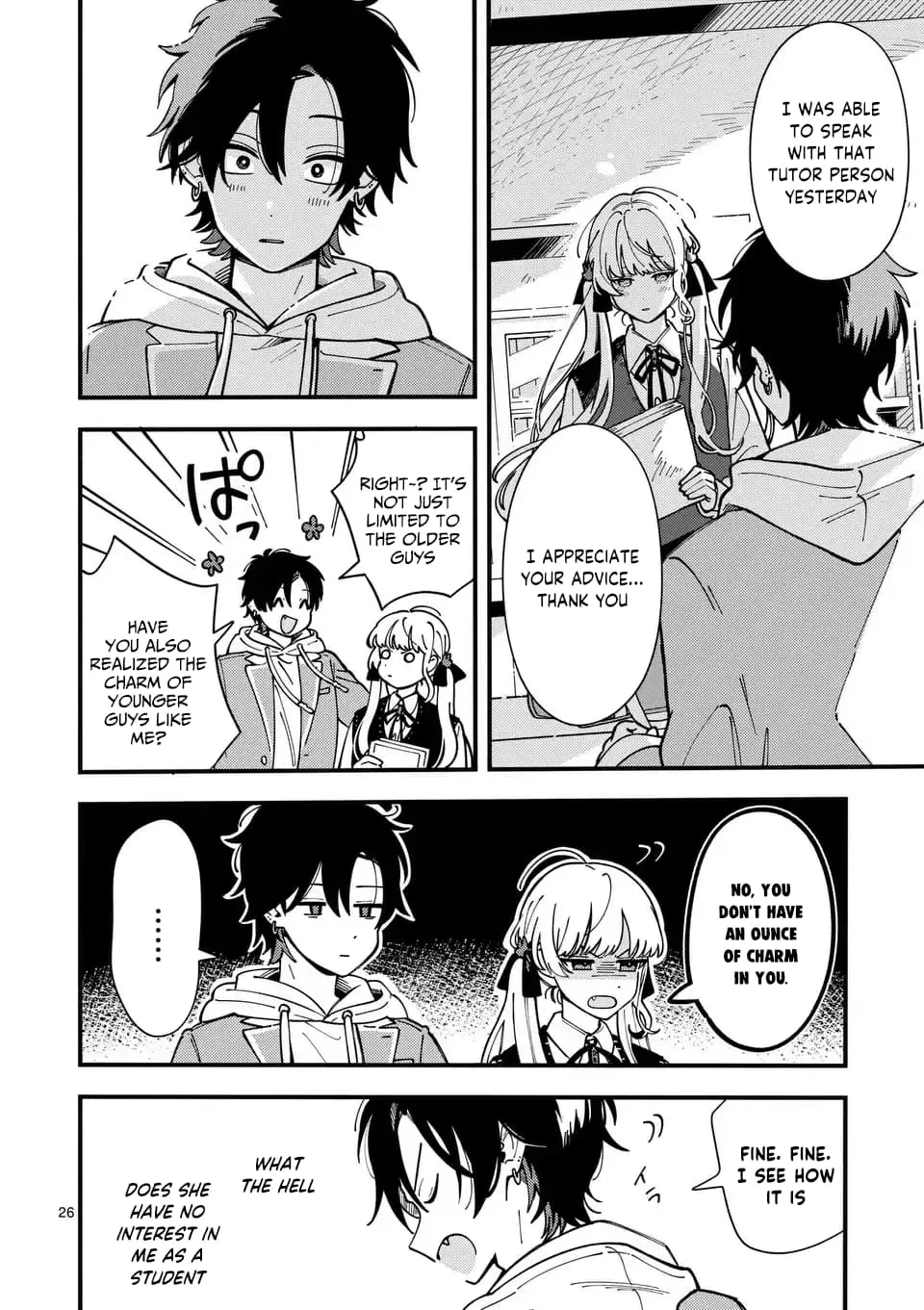 Ookami wa Tsuki ni Koi wo Suru - Chapter 2 - Page 26