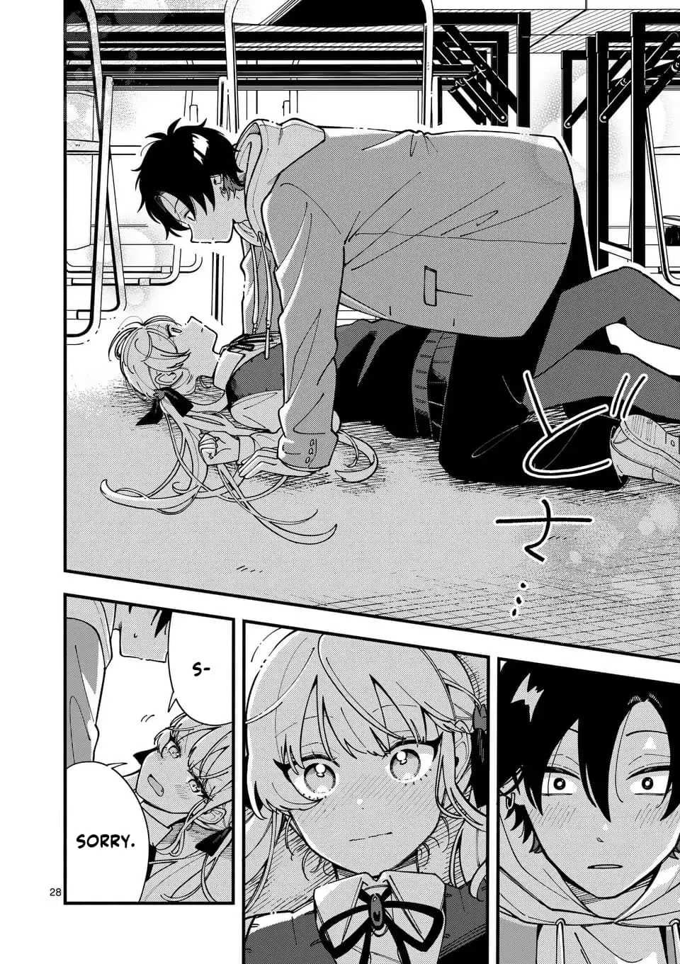 Ookami wa Tsuki ni Koi wo Suru - Chapter 2 - Page 28