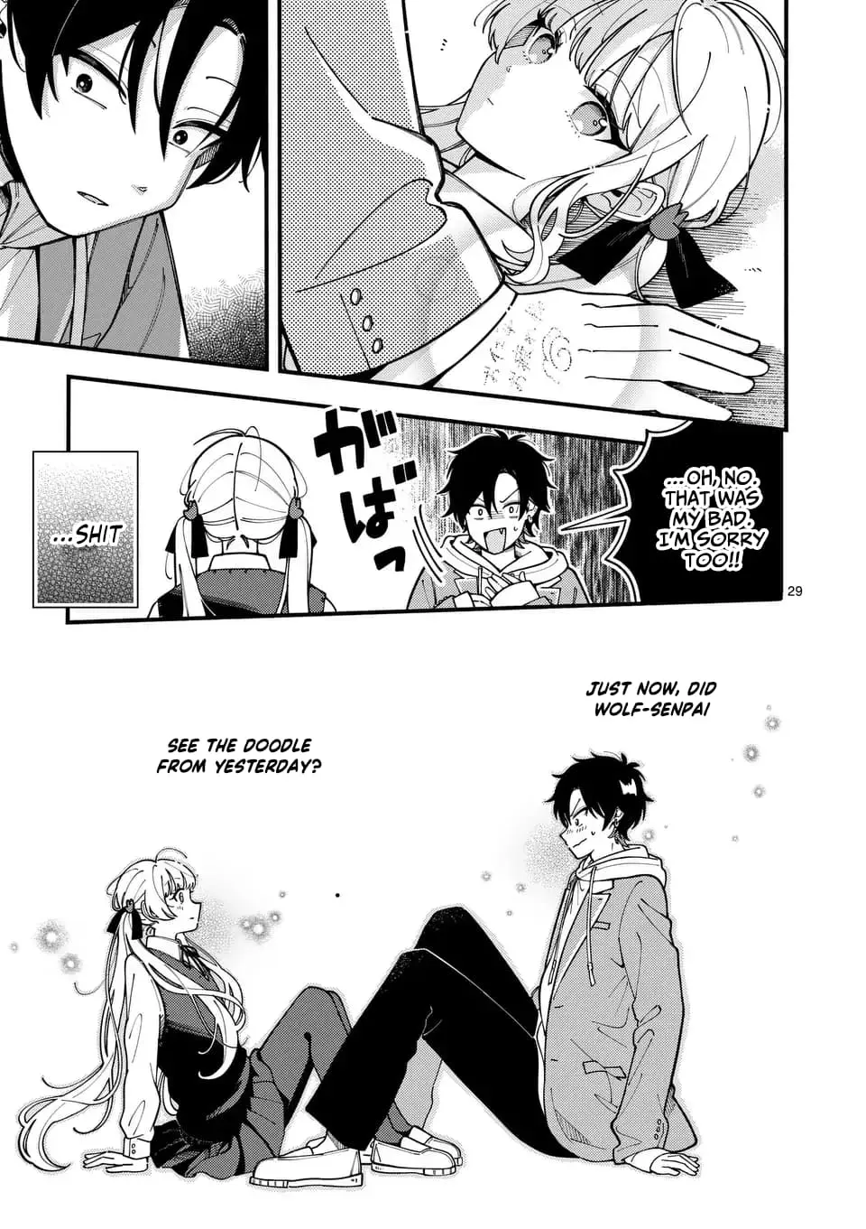 Ookami wa Tsuki ni Koi wo Suru - Chapter 2 - Page 29