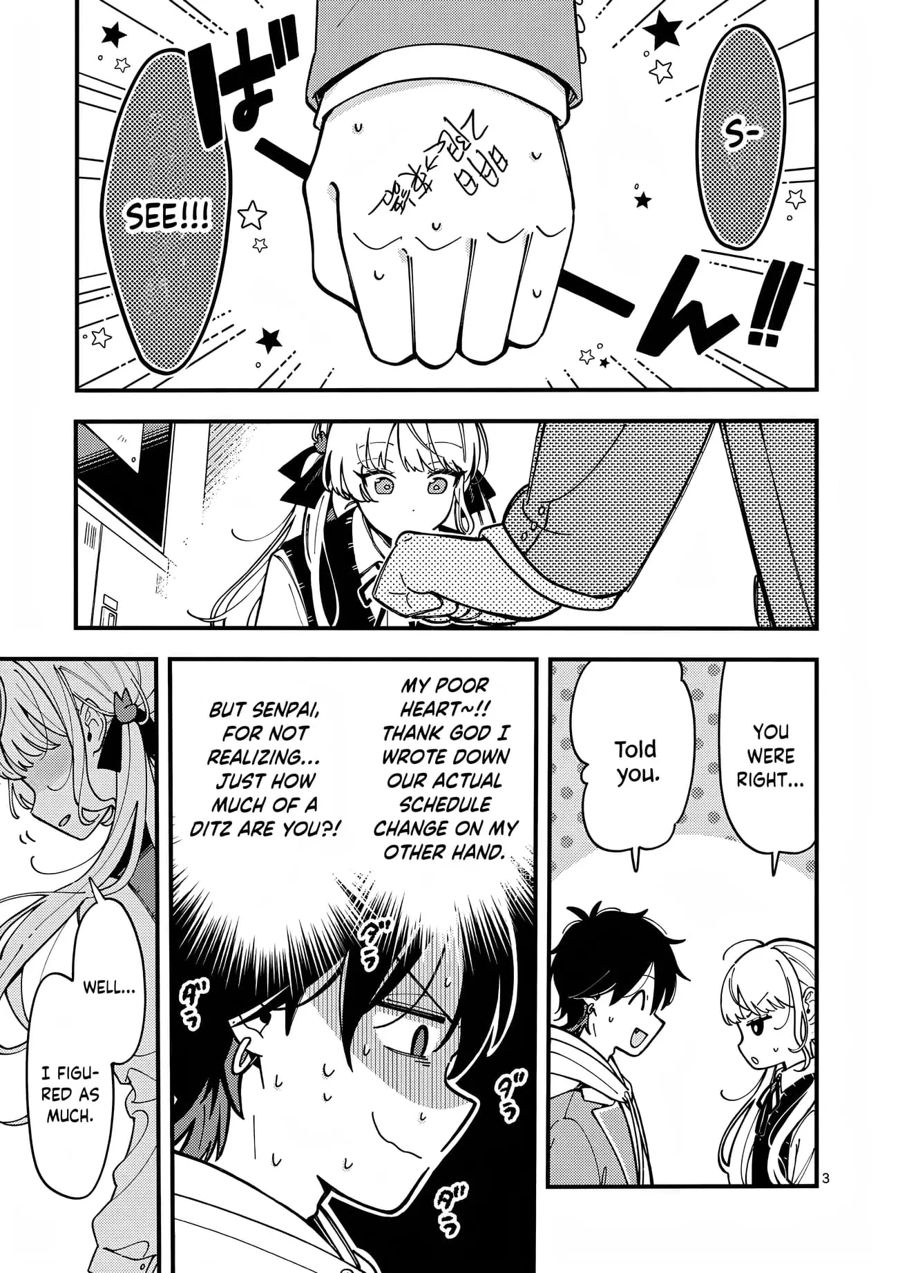 Ookami wa Tsuki ni Koi wo Suru - Chapter 3 - Page 3