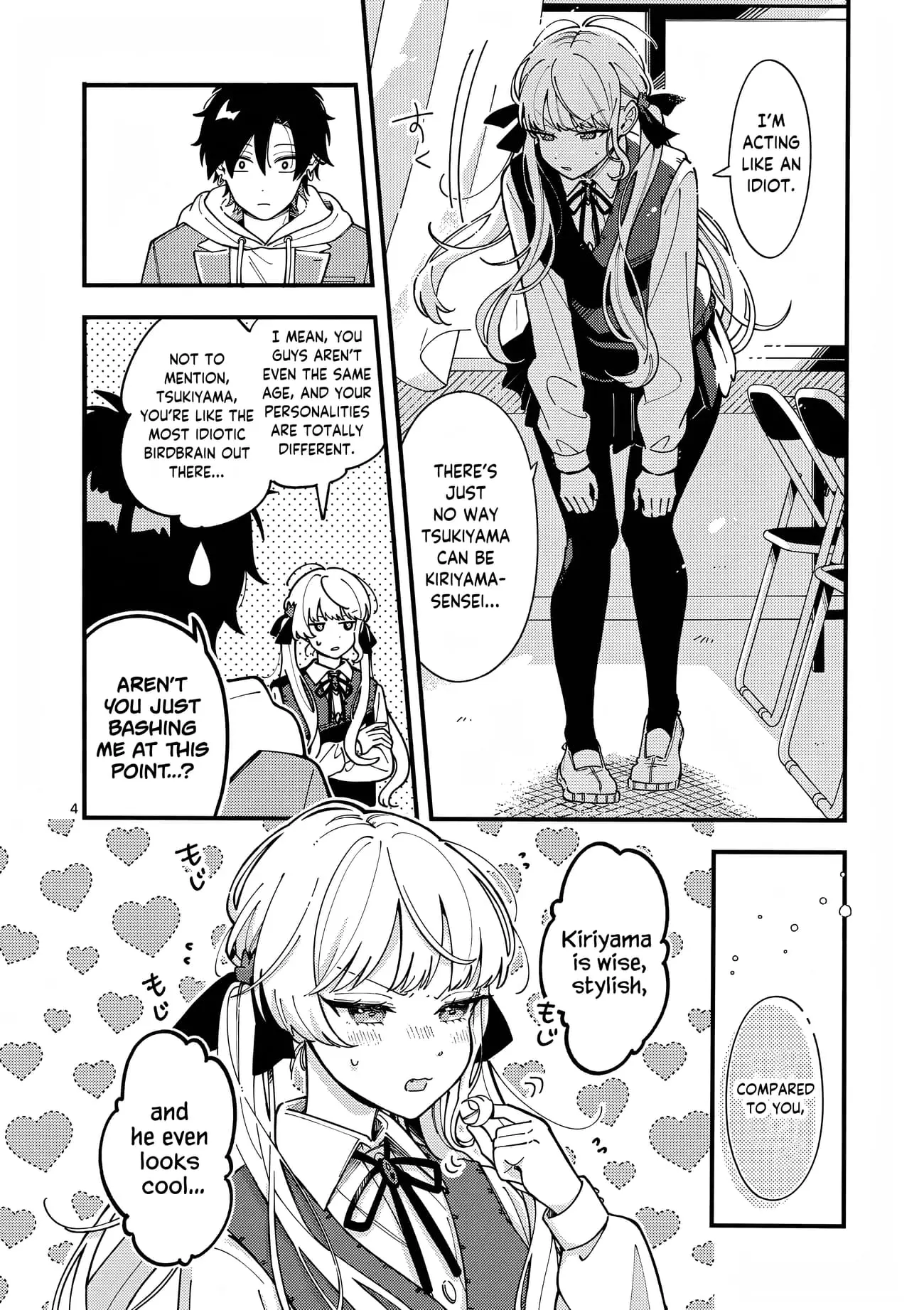 Ookami wa Tsuki ni Koi wo Suru - Chapter 3 - Page 4