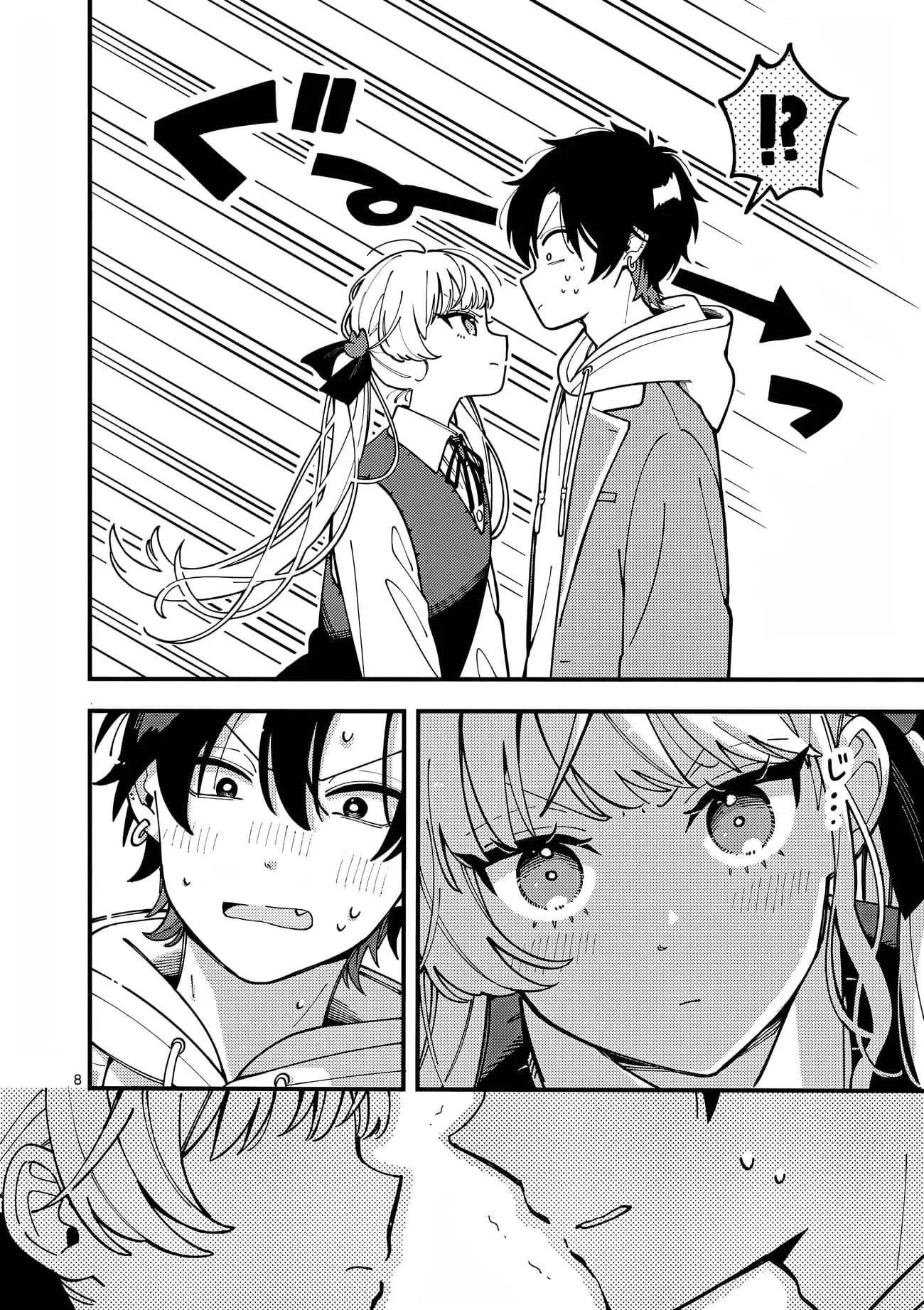 Ookami wa Tsuki ni Koi wo Suru - Chapter 3 - Page 8