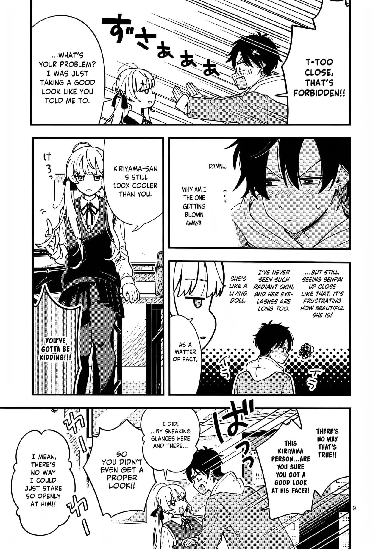 Ookami wa Tsuki ni Koi wo Suru - Chapter 3 - Page 9