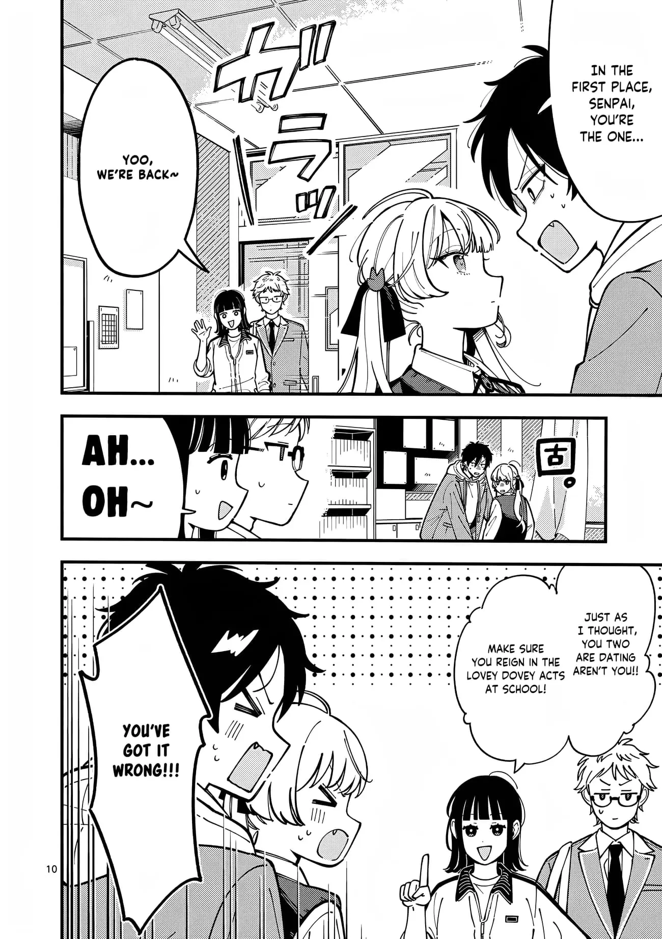 Ookami wa Tsuki ni Koi wo Suru - Chapter 3 - Page 10