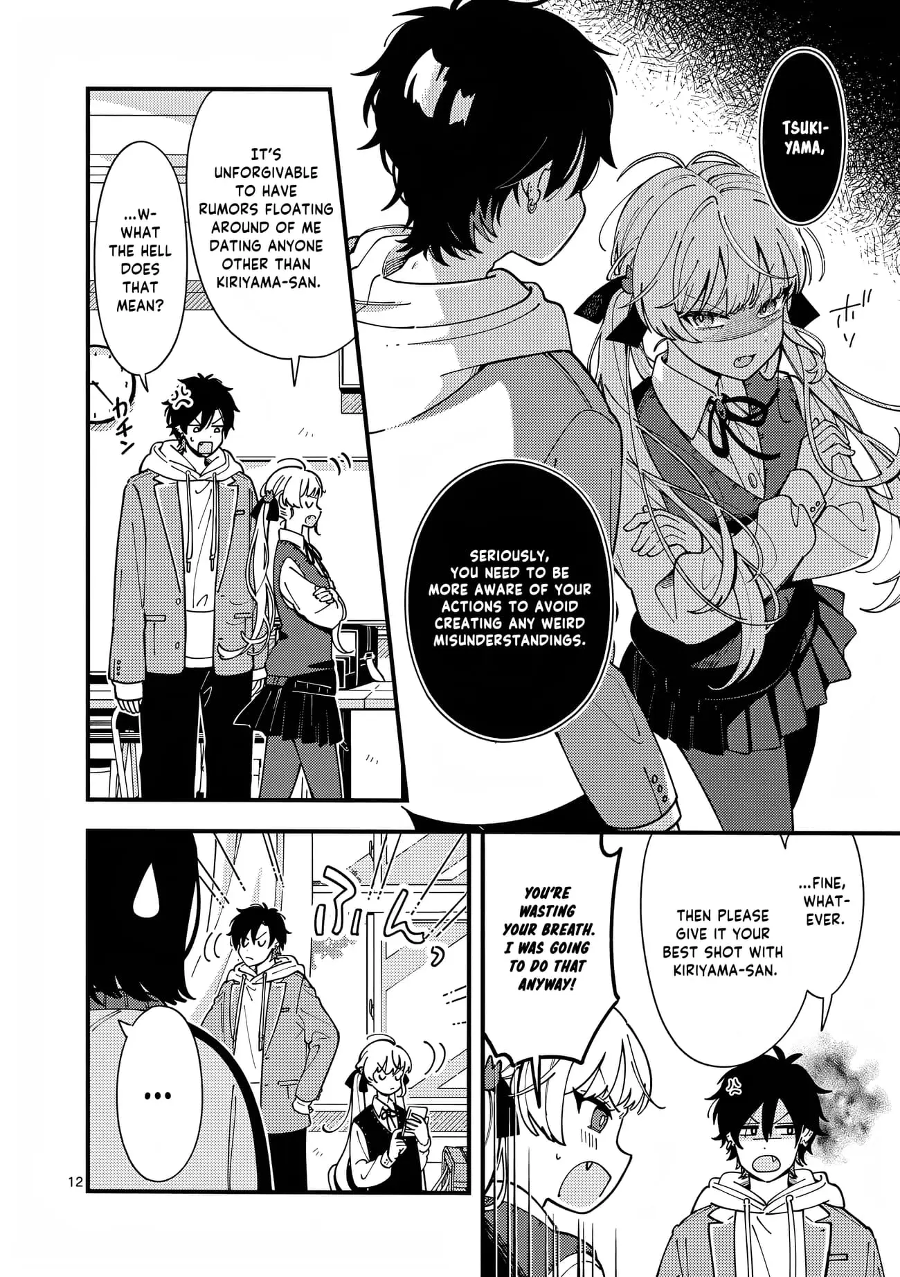 Ookami wa Tsuki ni Koi wo Suru - Chapter 3 - Page 12