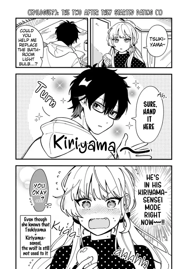 Ookami wa Tsuki ni Koi wo Suru - Chapter 3.2 - Page 1