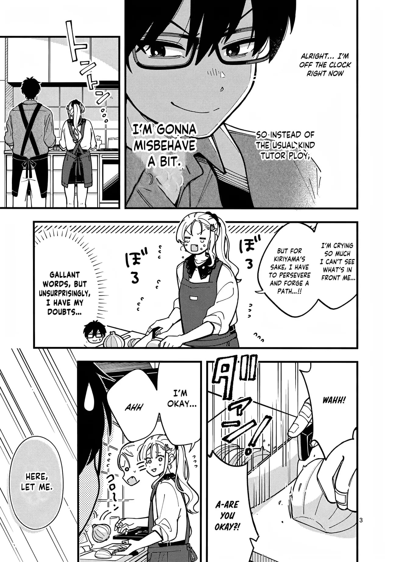 Ookami wa Tsuki ni Koi wo Suru - Chapter 4 - Page 3