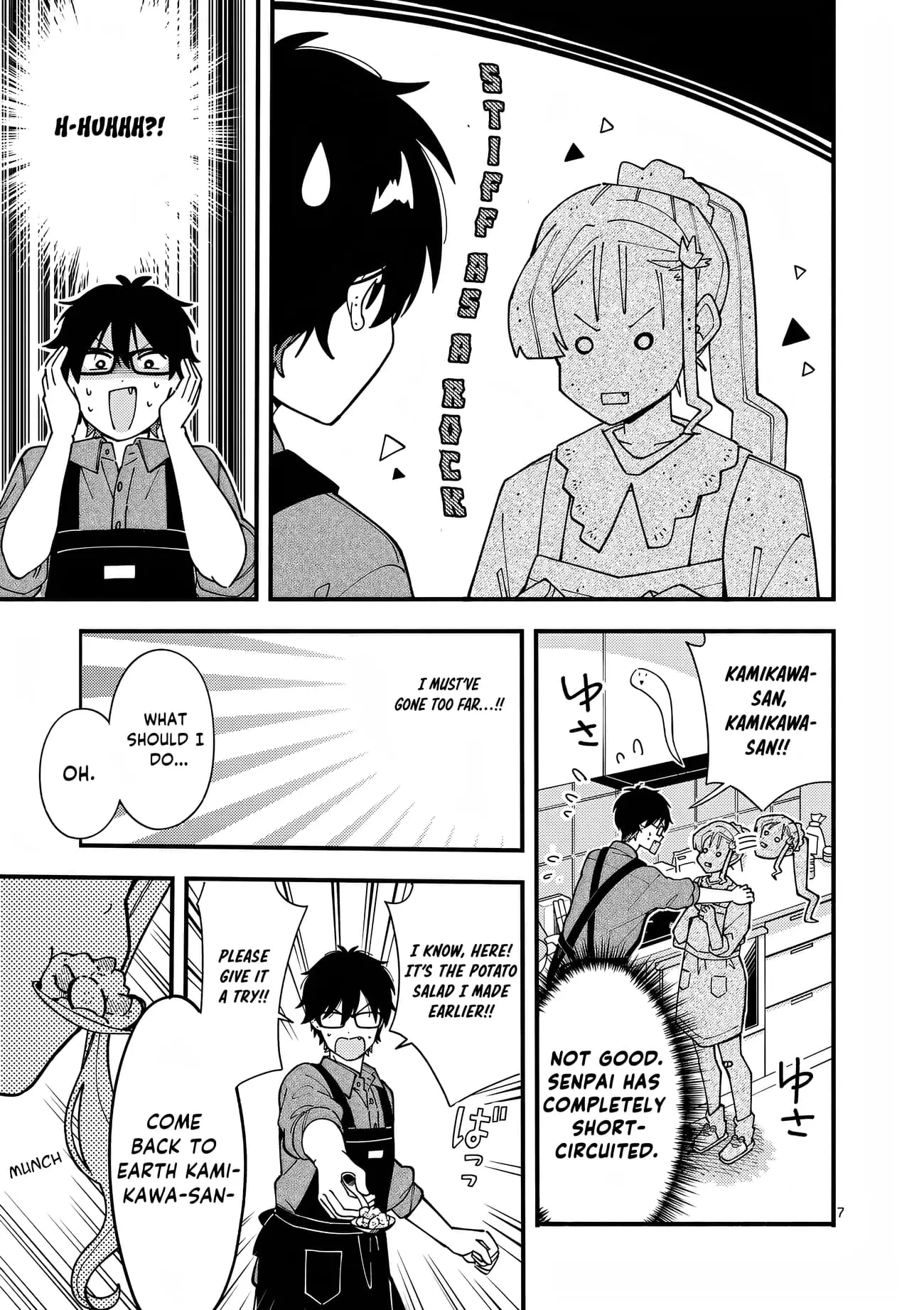 Ookami wa Tsuki ni Koi wo Suru - Chapter 4 - Page 7