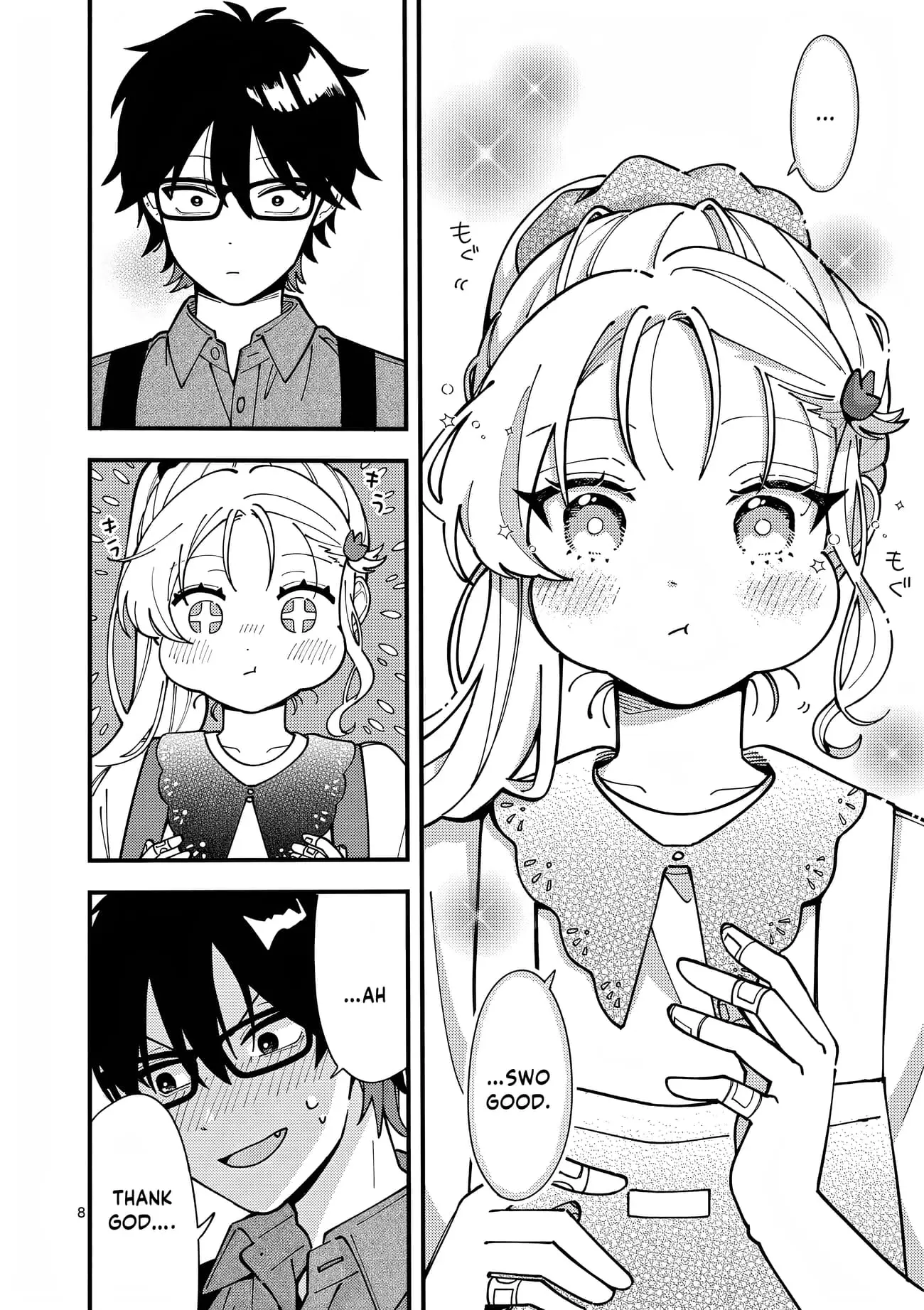 Ookami wa Tsuki ni Koi wo Suru - Chapter 4 - Page 8