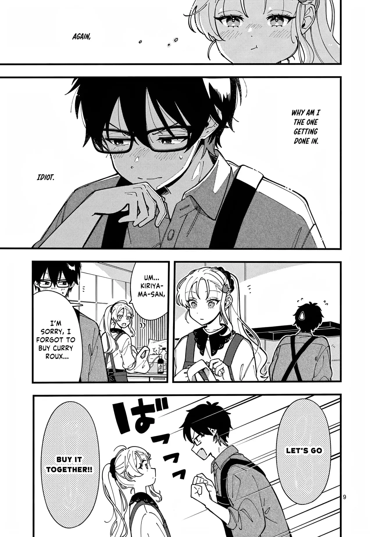 Ookami wa Tsuki ni Koi wo Suru - Chapter 4 - Page 9