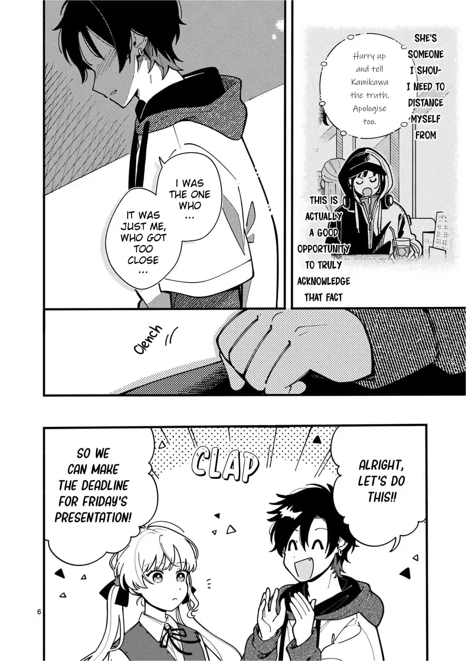 Ookami wa Tsuki ni Koi wo Suru - Chapter 6 - Page 6