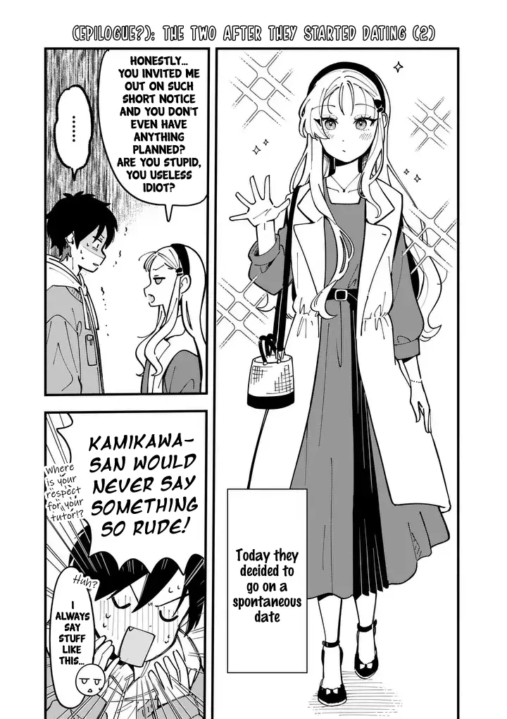 Ookami wa Tsuki ni Koi wo Suru - Chapter 6.1 - Page 1
