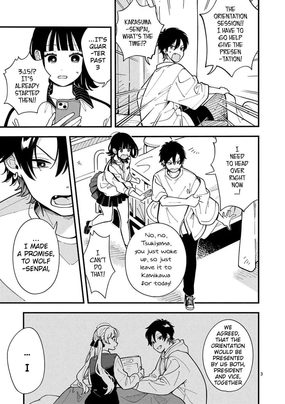 Ookami wa Tsuki ni Koi wo Suru - Chapter 7 - Page 3