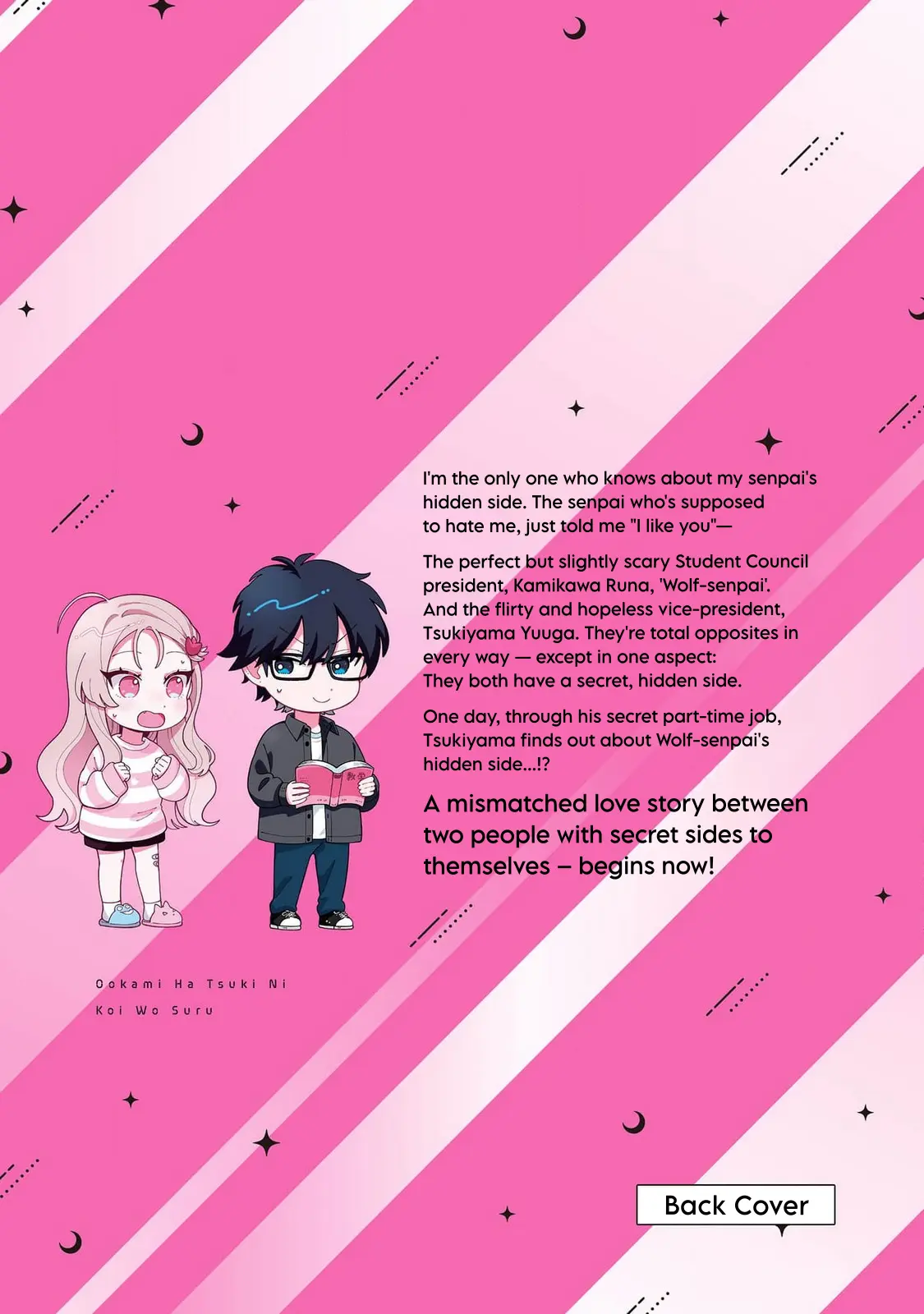 Ookami wa Tsuki ni Koi wo Suru - Chapter 7.1 - Page 8