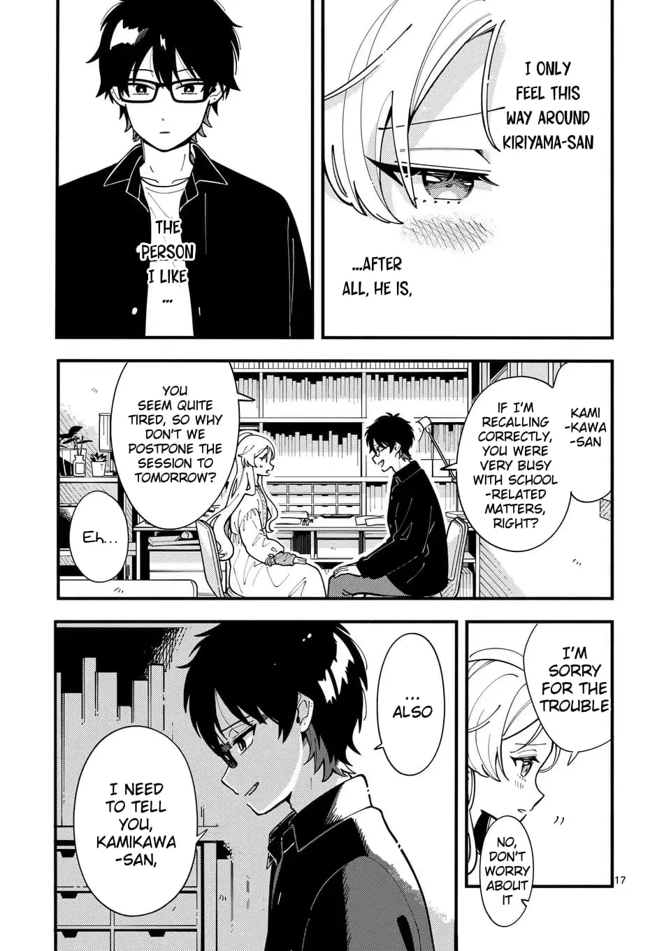 Ookami wa Tsuki ni Koi wo Suru - Chapter 8 - Page 17