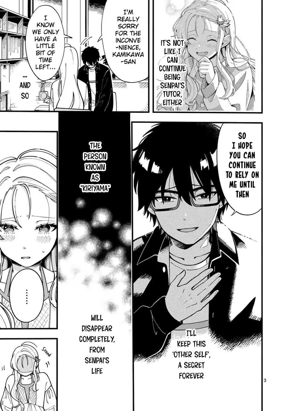 Ookami wa Tsuki ni Koi wo Suru - Chapter 9 - Page 3