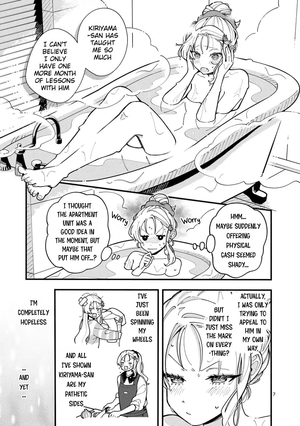 Ookami wa Tsuki ni Koi wo Suru - Chapter 9 - Page 7