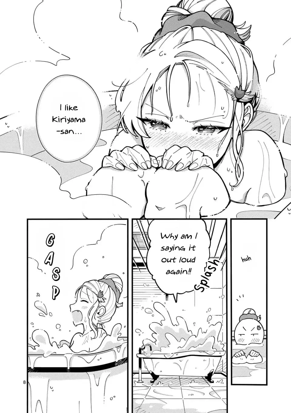 Ookami wa Tsuki ni Koi wo Suru - Chapter 9 - Page 8
