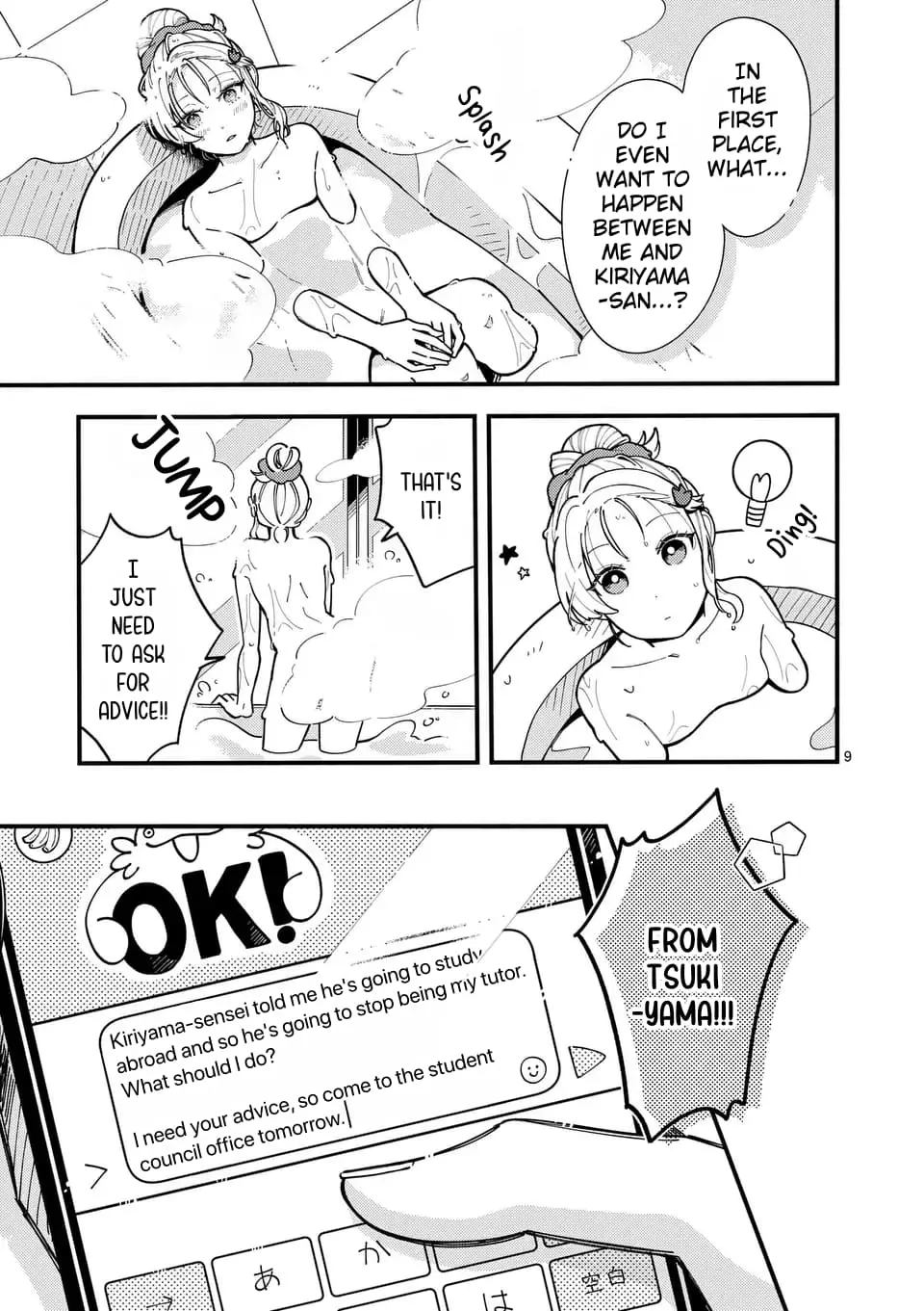 Ookami wa Tsuki ni Koi wo Suru - Chapter 9 - Page 9