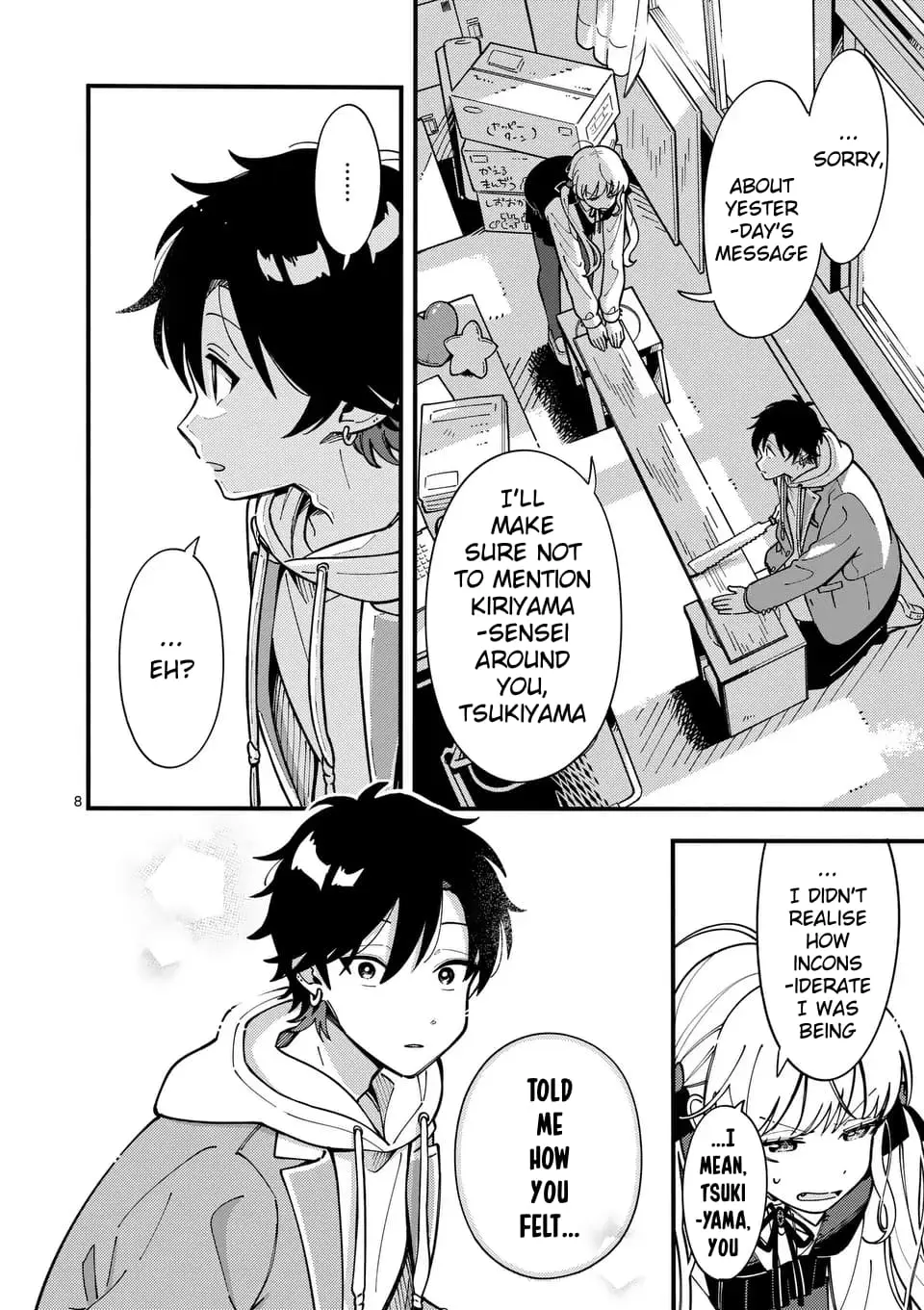 Ookami wa Tsuki ni Koi wo Suru - Chapter 10 - Page 8