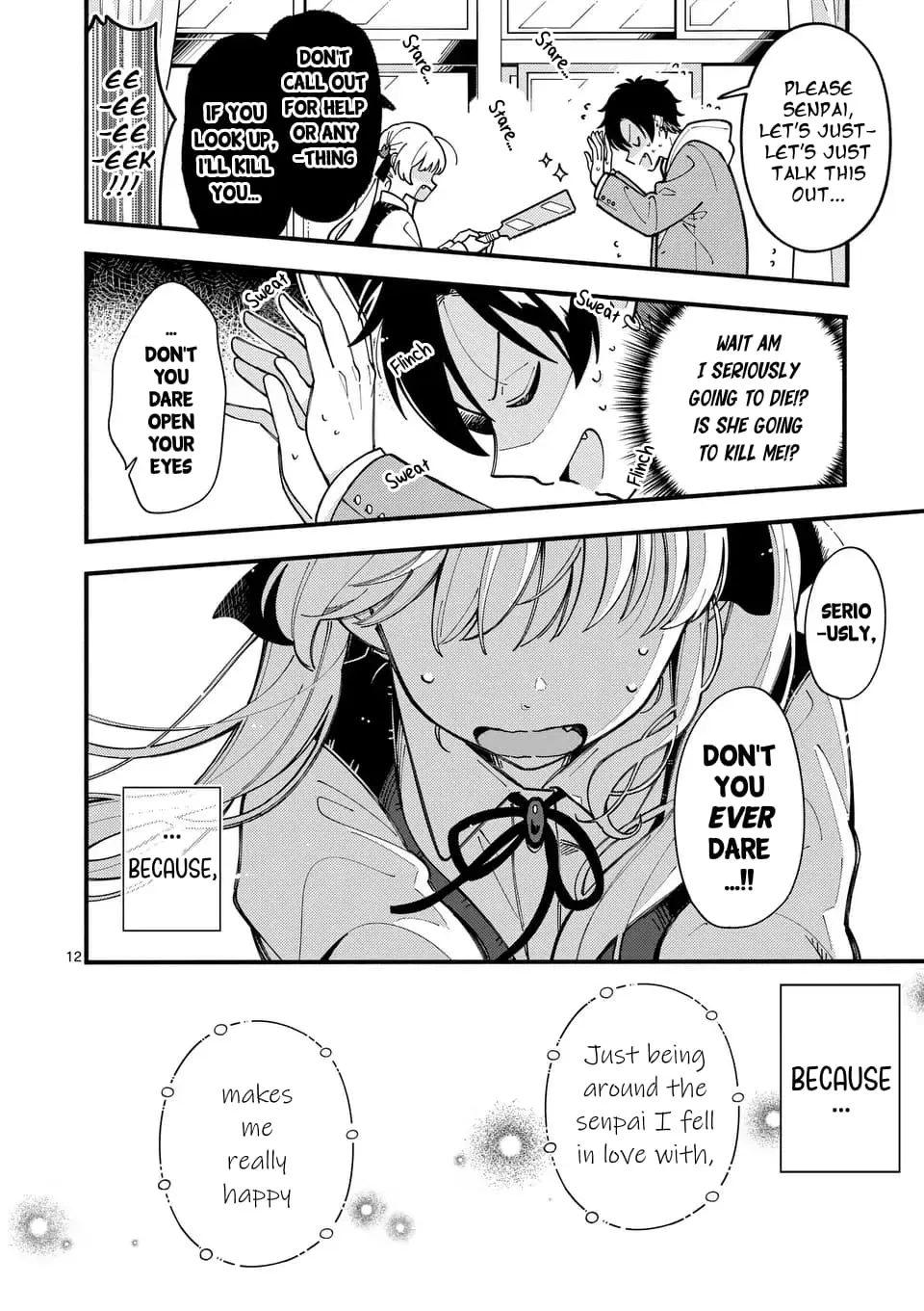 Ookami wa Tsuki ni Koi wo Suru - Chapter 10 - Page 12