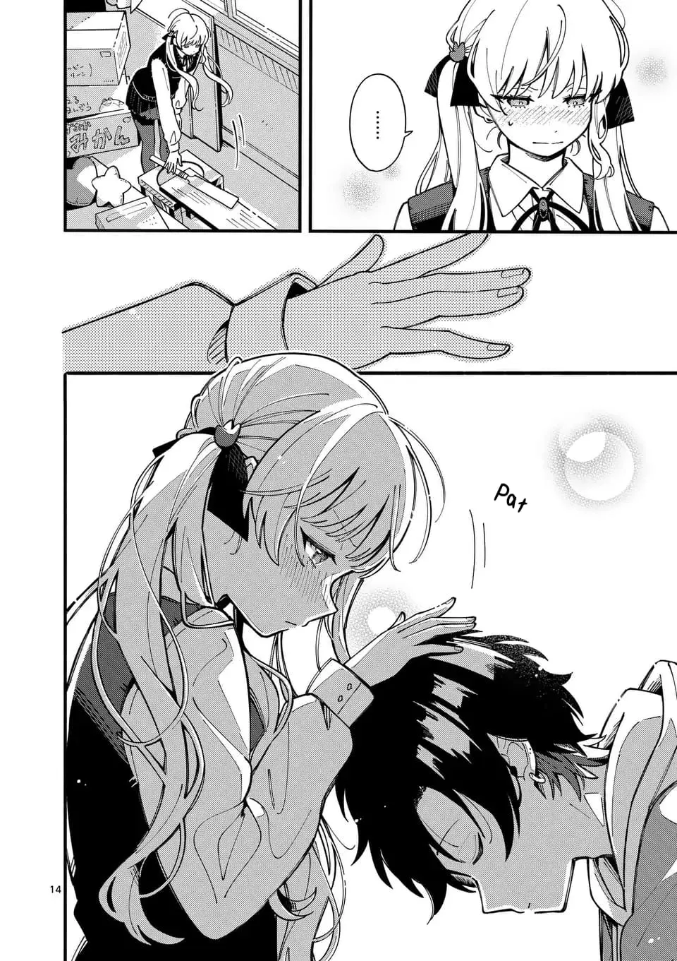 Ookami wa Tsuki ni Koi wo Suru - Chapter 10 - Page 14