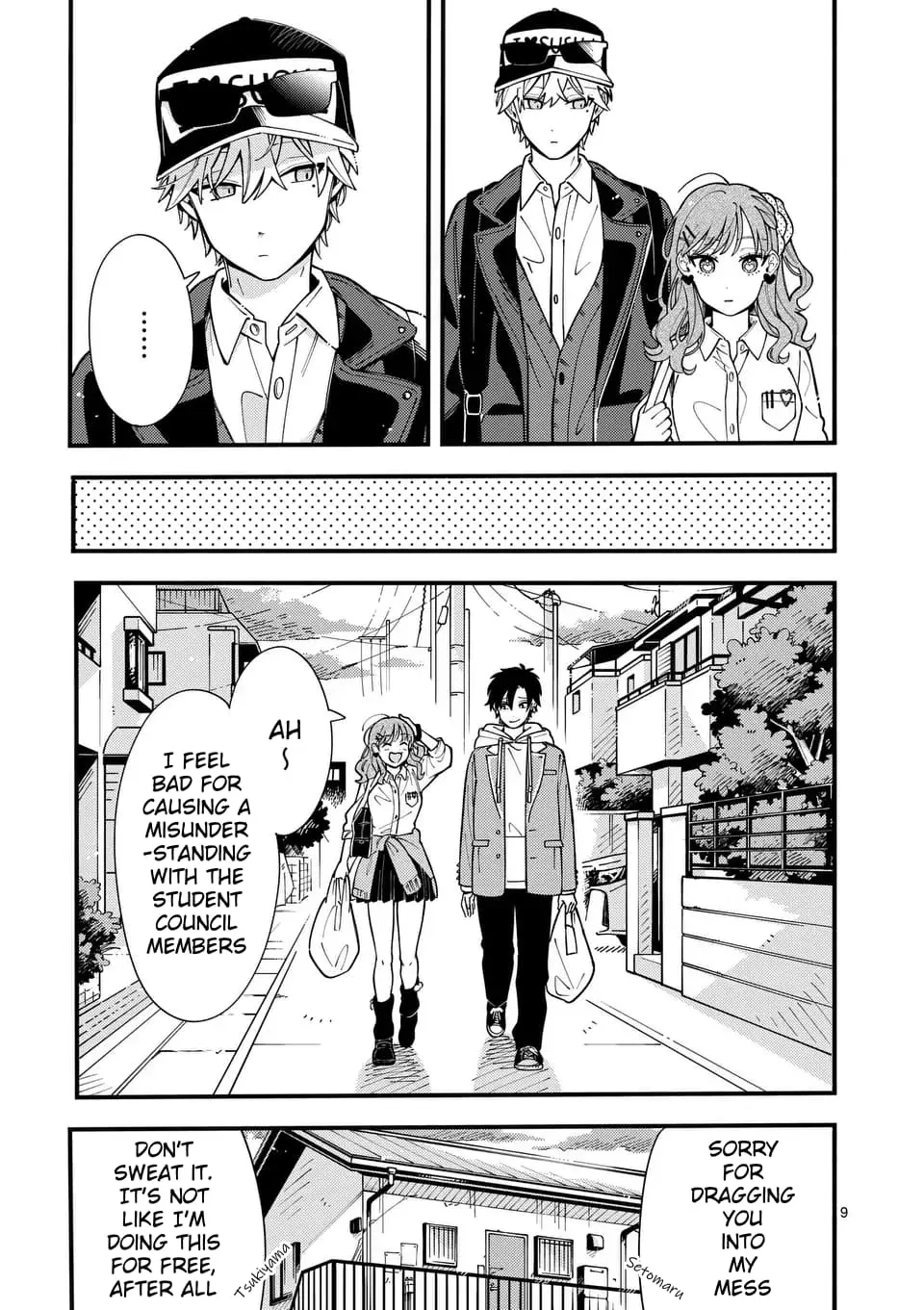 Ookami wa Tsuki ni Koi wo Suru - Chapter 12 - Page 9